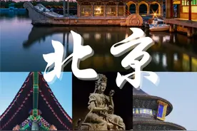 北京旅游攻略5日游最佳方案，北京5天4晚旅游攻略懒人版省心省力图片
