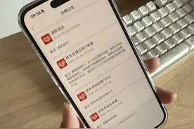 “仅退款”规则修订，天平将偏向何方？图片