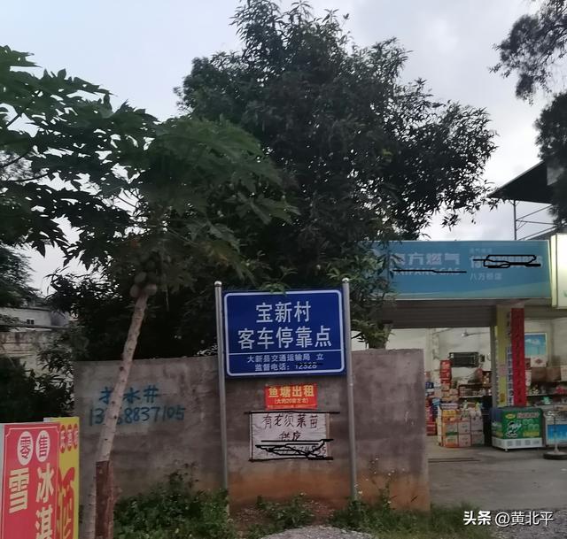 广西崇左市撤销的小乡，解放初期是大新县县城，为何后来被裁掉？