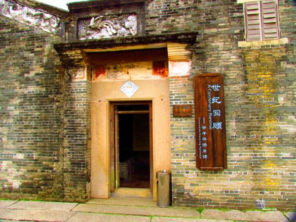 广东旅游：难忘开平碉楼自力村行记（图）