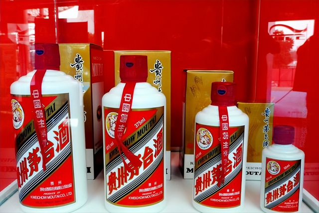 茅台女董事强硬表态:不执行1499元指导价一律关停!新建850家自营