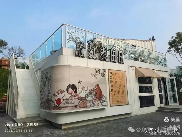 漫步西港花园：在山海之间遇见旧时光｜申艳娟