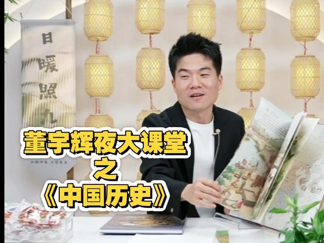全网最“赚钱”的4位网红，个个赚的盆满钵满，身家过亿收入惊人