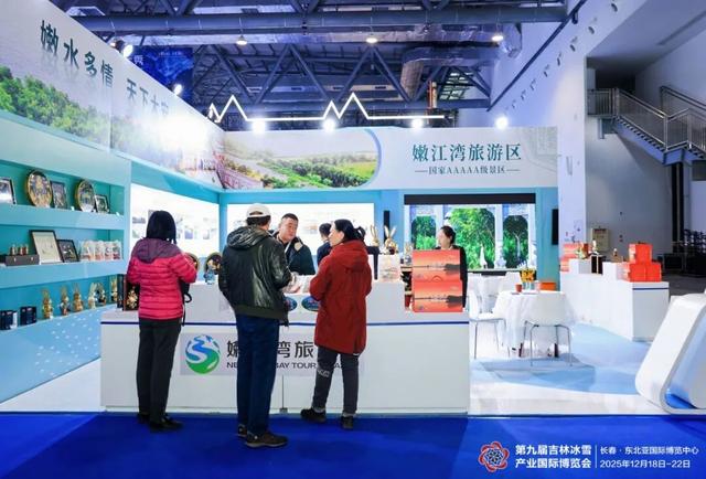 雪博会“市州擂台赛”！谁的冰雪故事更撩人？