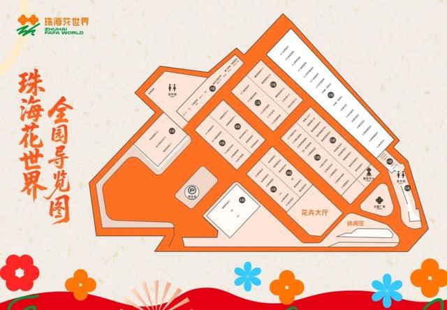 “马”上逛花街！珠海20年老花市焕新登场，新春打卡攻略速收！