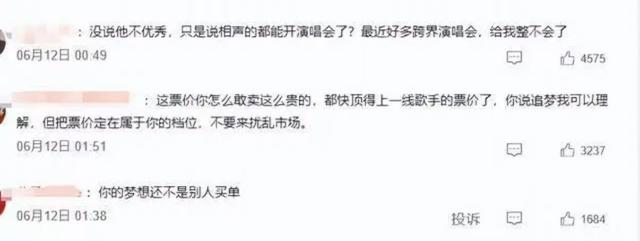 再多钱有什么用？官媒出手揭岳云鹏夫妇真实现状，走上于谦的老路