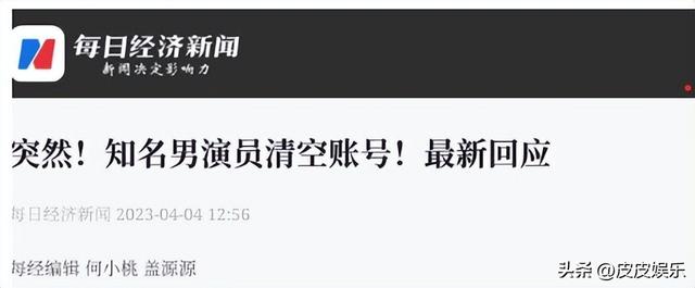 事实证明，被传卖掉上亿豪宅移民美国的王刚，已经走上另一条大道