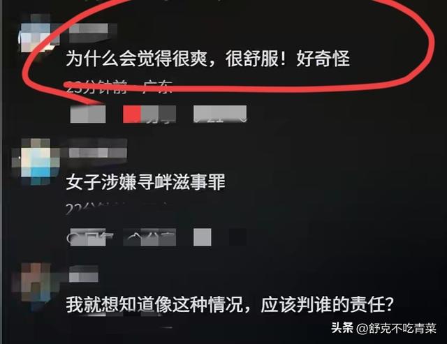 女子违停竖中指被撞后续，涉事司机首发声	，女子正脸疑遭曝光