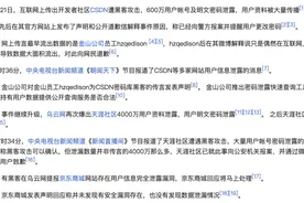 密码存明文，谁看了都摇头，你的系统中是怎么存密码的？图片