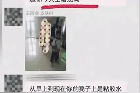 西安一护士遭护士长霸凌跳湖自尽，聊天内容曝光，卫健委介入图片