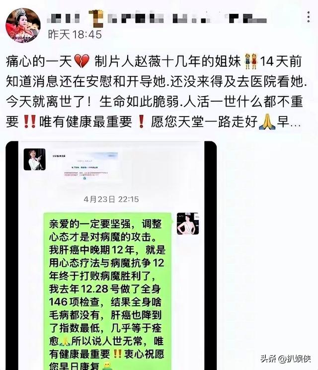被封4年，赵薇做梦也没想到	，如今56岁哥哥竟成了自己的“撑腰”