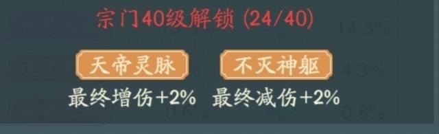 寻道大千前期资源获取使用指南