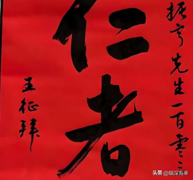 恩爱21年抵不过现实！103岁杨振宁已白发衰老，49岁翁帆绚烂如花