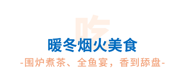 哈素海冬捕节1月10日准时开捕！ 众多好玩好吃的提前知道
