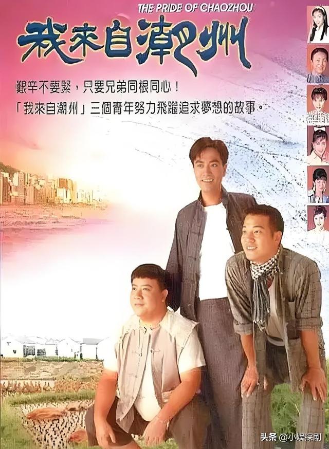 “最美亚姐”——杨恭如和她出演过的十部经典港剧推荐：