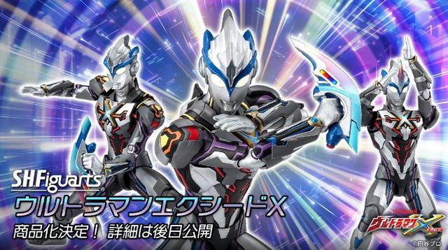 S.H.Figuarts 艾克斯奥特曼 超越型