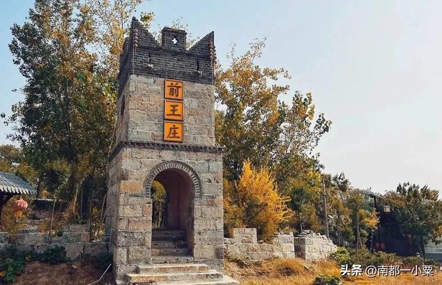 山东菏泽，六大古村