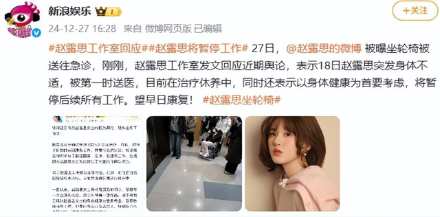 钱再多有什么用？27岁赵露思的现状，给所有想进娱圈的人提了个醒