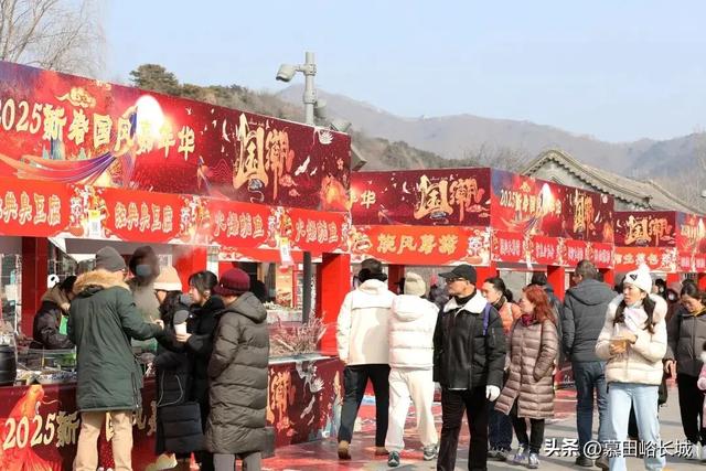 慕田峪春节“够味儿” 火！火！火！