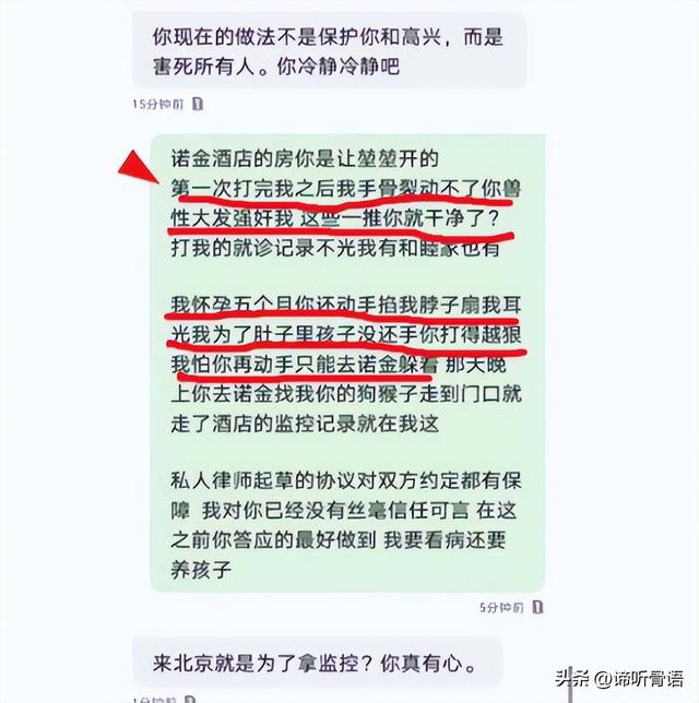 贪财又好色，德不配位的几位老艺术家，晚节不保一点都不冤