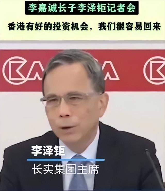 长和港口交易邀中资入场意味着什么
