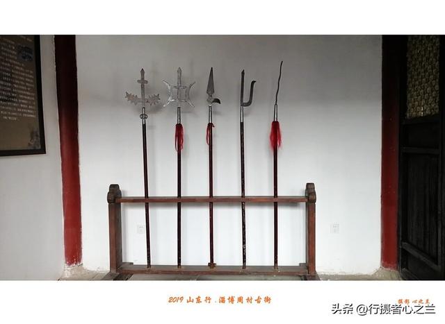 山东行游影记（185）—淄博周村古商城（二十）