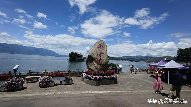 乘公共交通工具游洱海圣托里尼｜小普陀及挖色