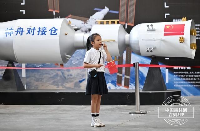长春航天太空科普展“小讲解员” 再度圈粉