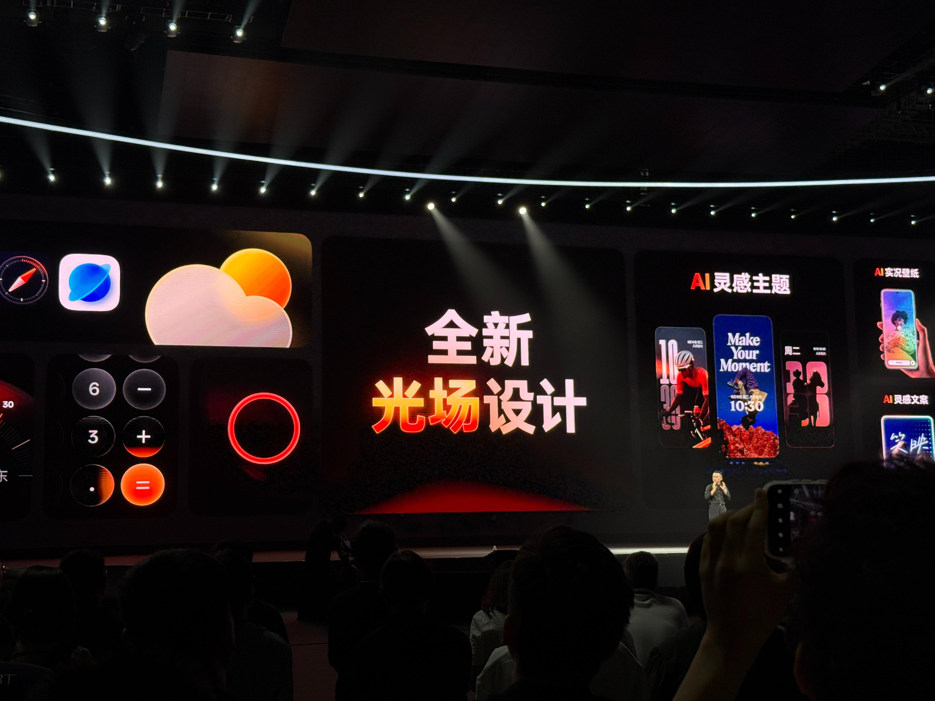 OPPO AI战略曝光!全场景、全链路,要把 AI 做成系统?