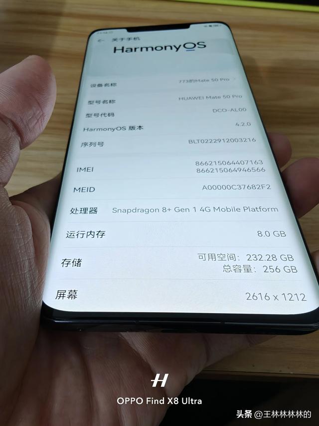 2025年，Mate40 Pro换到Mate50 Pro，说实话升级感确实不强