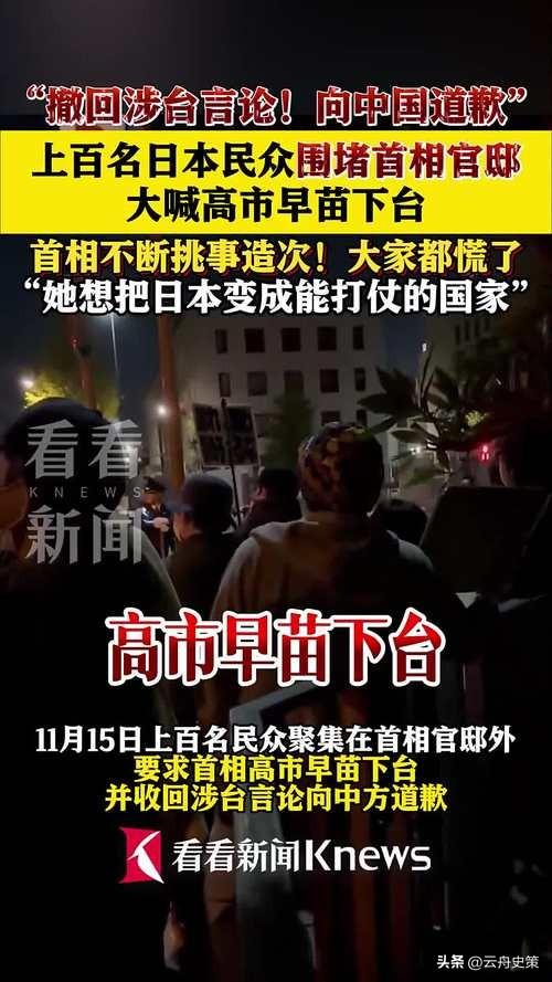 日本签字了，高市选定中日主战场，对华开第二枪，解放军开始巡海