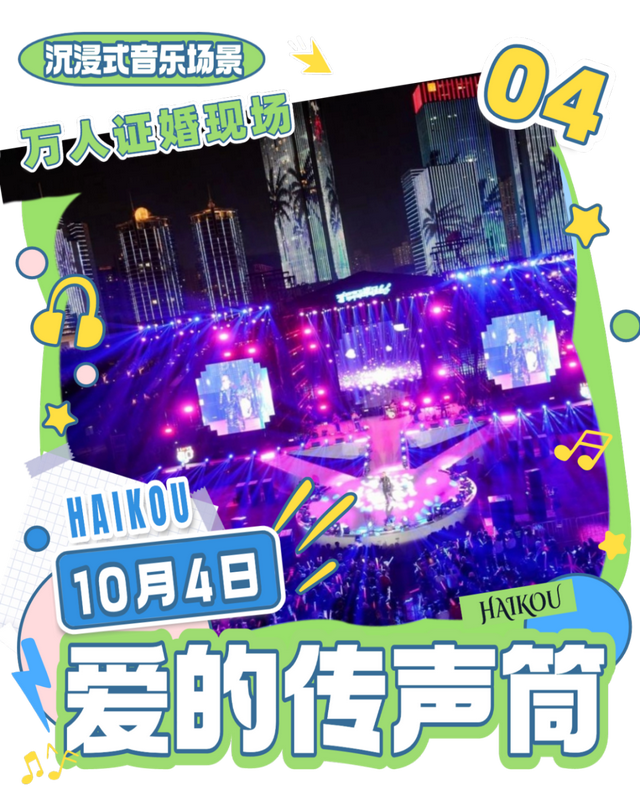 150场活动，意味着什么？