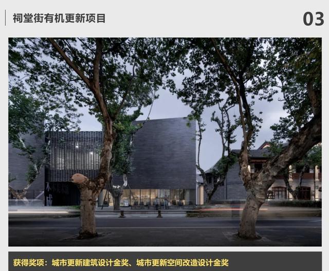 顺时|让美好发生 探寻祠堂街艺术社区之美