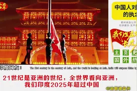 国外网友看中国人对升旗的执念，韩国网友：打仗的时候他们敢冲吗图片