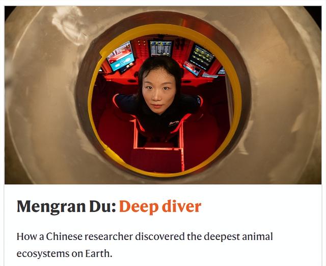 《自然》杂志公布2025年度十大科学人物榜单，两位中国科学家上榜