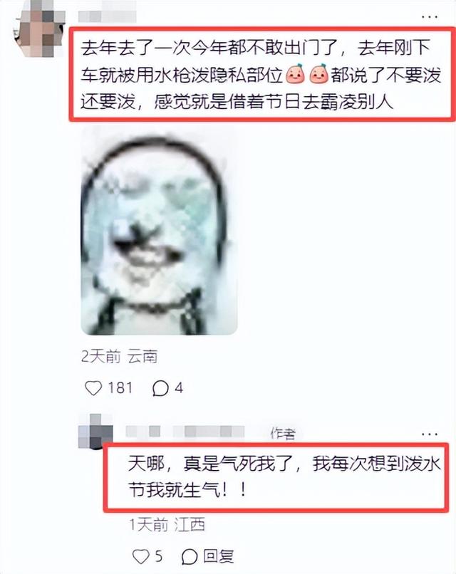 滚出中国！云南泼水节炸出一群“男流氓”，当众扒衣喷私处太龌龊