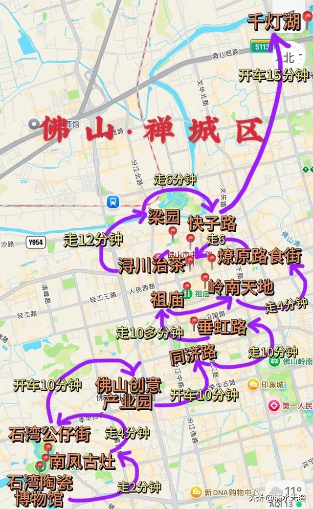 广东有一座城，被称为武术之乡，十分低调却让吃货和文青们都上头