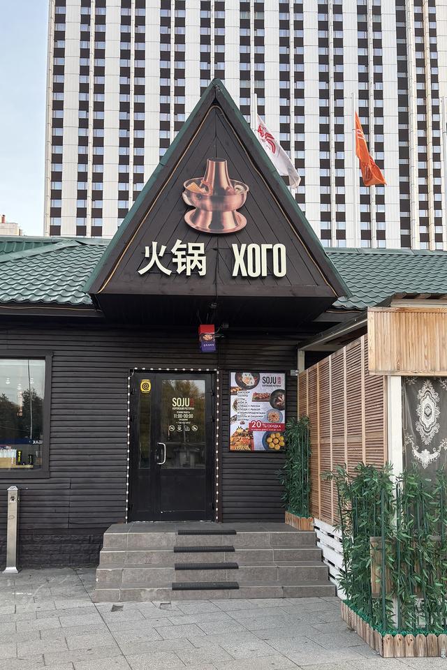 乙巳仲秋俄罗斯莫彼双城记之三：莫斯科街景
