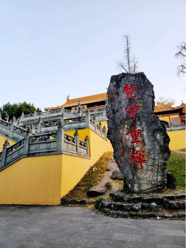 【美丽中国】南京的方山与牛首山‖李后强