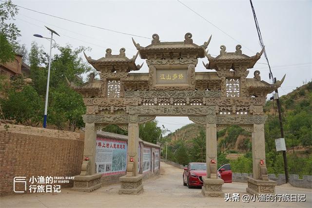 旅游攻略里找不到的陕北古村，竟是“走西口”第一驿站！低调传奇