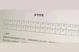 “00后”老师出“全C”试卷：希望学生们相信自己的选择图片