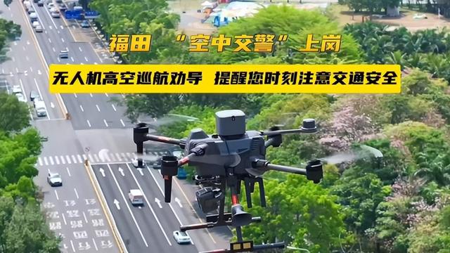 深圳多发达？打飞的上班，300多亿造雪！无线充电随处可见