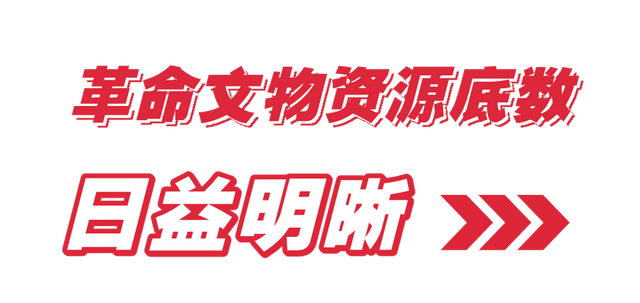 “十四五”吉林文旅发展回顾 | 抗联遗迹铸魂，红色血脉永续
