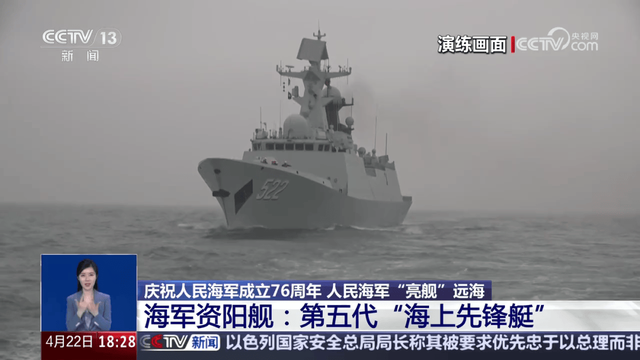 054A型护卫舰资阳舰为何能逼退外舰