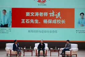 团圆，感恩，携手再出发！——黄科大校友文化节引发校友温暖感怀图片