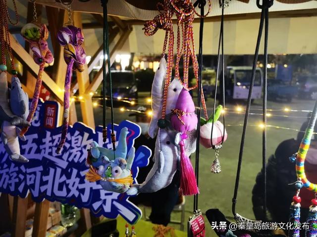 观五超激战，游秦皇山海！秦皇岛特色文旅市集今天在奥体中心火爆开启！