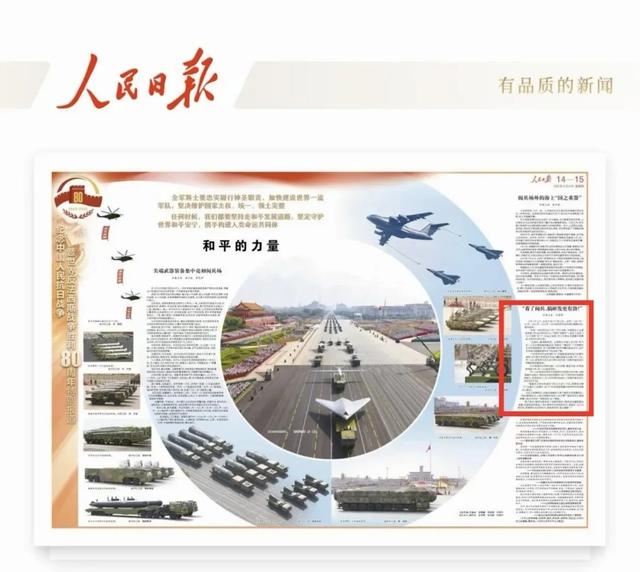 这些高光时刻，有我们航空人的誓言与心声！