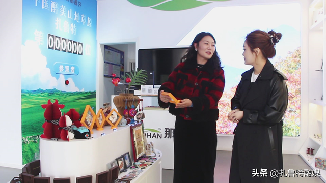 文创为桥让扎鲁特文化“活起来”