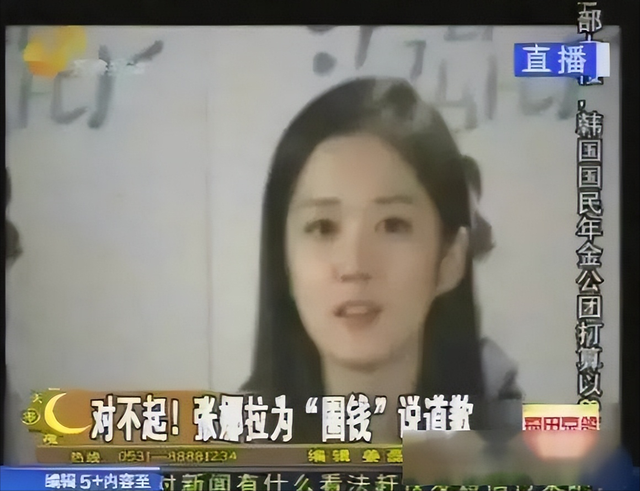 这下麻烦大了！不到72小时，全智贤再迎4个噩耗，个个戳她心窝