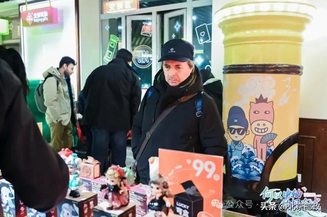 Citywalk故宫以东 新国潮“邮”点不一样